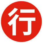 Ikuyo!