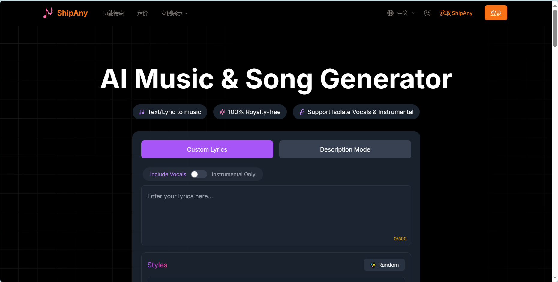 MakeSong: Free AI music generator online