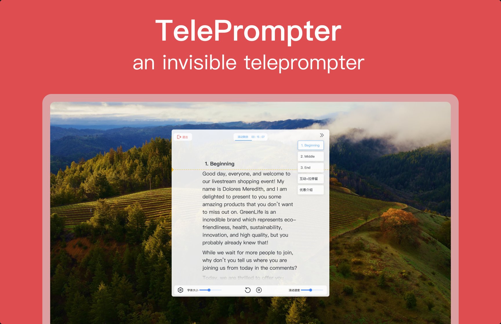 FlowPrompter