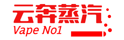 雲奔蒸汽
