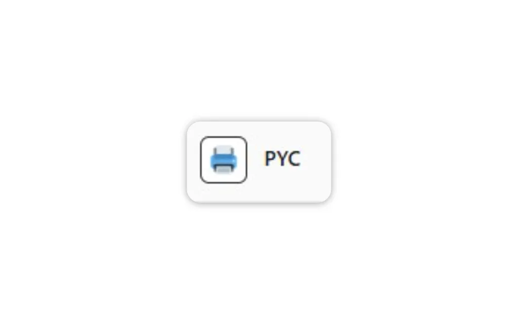 PrintYourCopy